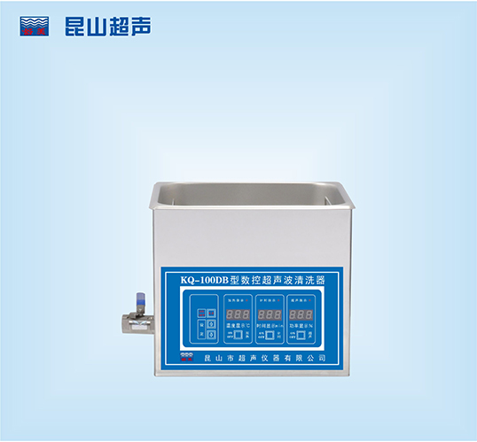 KQ-100DB实验室超声波清洗机